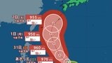 【台風情報】台風6号(チャンミー)強い勢力で6月1日ごろカーブしながら沖縄に接近か 1日(月)には最大瞬間風速60メートル予想 6月2日(火)にかけての雨風シミュレーション【気象庁 28日午後1時更新】|TBS NEWS DIG