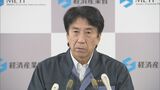 齋藤経産大臣「一部地域では停電の長期化が想定」地震発生から半月|TBS NEWS DIG