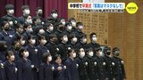 「マスク外すの不思議」中学校で “マスクなし” 卒業式　コロナ禍乗り越え絆　広島　　|　RCC NEWS | 広島ニュース | RCC中国放送