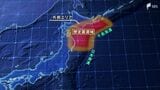 「2年に1回は…」南海トラフと似ている“もう一つの臨時情報”「北海道・三陸沖後発地震注意情報」大切なのは日頃の備え【わたしの防災】 | 静岡のニュース | SBSNEWS | 静岡放送