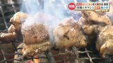 “幻の地鶏”や旬の牡蠣を炭火で堪能!うま味たっぷり猪鍋も 囲炉裏であたたまる絶品グルメ | 熊本のニュース|RKK NEWS|RKK熊本放送
