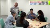 2028年度を目途に「観光地域づくり戦略案」の策定を目指すと青森県むつ市 「観光地域づくり」について市内の事業者などが意見交わすワーキンググループの初回となる会合で表明|TBS NEWS DIG