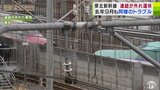 東北新幹線の「車両分離」約3時間にわたり運転見合わせに駅は大混雑 2024年9月にも同様の“トラブル”が… | 青森のニュース│ATV NEWS│青森テレビ
