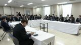 西日本豪雨で被害を受けた高梁川流域の市・国・県が意見交換「高梁川と小田川の合流地点付替え後の効果検証も必要」|TBS NEWS DIG