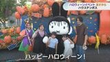 昼はミッフィー、夜は「闇の使者」に絶叫…ハウステンボスのハロウィーン 18日から | 長崎のニュース | 天気 | NBC長崎放送