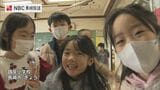 三学期は大掃除から　長崎県内の小中学校で始業式|TBS NEWS DIG