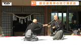 「戦わずして相手を制す」居合道発祥の地・村山市に全国の流派が集結　迫力ある演武を披露（山形）　|　山形のニュース│TUYテレビユー山形