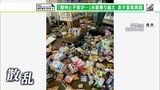 【静岡豪雨】「処分費で10万円…厳しい」豪雨から3週間も行き届かぬ支援 事業所の災害ごみ受け付けてもらえず 膨らむ自己負担 | 静岡のニュース | SBSNEWS | 静岡放送