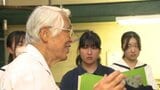 「発酵食品に興味を持って」高校生が味噌や醤油について学ぶ 愛媛・内子町 | 愛媛のニュース - Nスタえひめ|あいテレビは6チャンネル