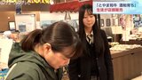 高校生がエサに酒粕を混ぜて育てた自慢の和牛肉を販売 | 富山のニュース|天気・防災|チューリップテレビ