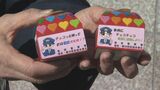 「チョコっと待ってその電話！」年金支給日×バレンタインデー　チョコを配って詐欺被害撲滅の啓発活動　|　SBC NEWS | 長野のニュース | SBC信越放送
