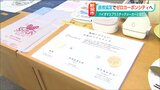 “コメ由来”のプラスチックで「ゼロカーボンシティ」の実現を 新潟市 | 新潟のニュース・天気|BSN NEWS|BSN新潟放送