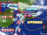 【台風情報 20日午後5更新】Uターンの台風14号 あさって22日に温帯低気圧となり北陸へ【雨風シミュレーション】秋雨前線が活発化 3連休は警報級の大雨のおそれ|TBS NEWS DIG