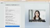 超売り手市場の中で導入が進む「AI面接」 時間や場所を選ばないのがメリット 人工知能からの質問をアナウンサーが体験 | 名古屋・愛知・岐阜・三重のニュース【CBC news】 | CBC web