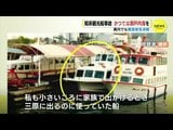 「KAZUⅠ」 かつては瀬戸内海を行き交う 知床観光船事故で緊急安全点検|TBS NEWS DIG