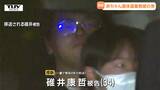 【動画】魔術師協会の"うしお" 名乗る男 一審判決が不服で即日控訴…女性が出産した赤ちゃんの遺体を遺棄するようそそのかす(山形) | 山形のニュース│TUYテレビユー山形