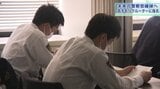 未来の警察官確保へ 岩手県警に今年度も「警察官リクルーター」|TBS NEWS DIG