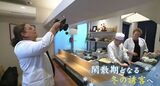 閑散期の冬の誘客　季節が逆のオーストラリアから！旅行ライターが寿司握り体験|TBS NEWS DIG