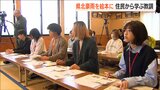 未曽有の豪雨でも犠牲者なし「小岩内集落の奇跡を絵本に」学生がはじめて現地を訪問 |TBS NEWS DIG