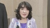 来年度予算の概算要求基準を閣議了解「新たな投資枠」に要求上限設けず「もはやシーリングと呼ぶべきものはない」片山さつき財務大臣|TBS NEWS DIG