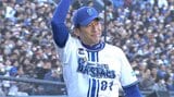 DeNA三浦監督「2025年はリーグ優勝から勝ち上がって」ファンフェスタで連続日本一誓う、ドラ1度会隆輝は“限界突破”|TBS NEWS DIG