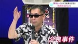 「超能力者・霊能者の人ほぼ100%UFO見てます」『月刊ムー』の人気編集長が語る高知 『あやしい』は誉め言葉! |TBS NEWS DIG