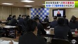 「大規模災害」発生時 地域住民への情報発信や対応はどうするか? 各自治体の防災担当者を対象にした講演会 青森県青森市|TBS NEWS DIG