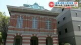 『記録庫が満杯状態だった』熊本地方裁判所が重要な判断がなされた“民事事件の記録を廃棄” | 熊本のニュース|RKK NEWS|RKK熊本放送