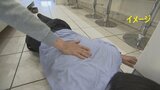 おしるこの餅を喉に詰まらせて倒れ…救急車到着までの“とっさの判断” 90代の友を救う | 山梨のニュース | UTYテレビ山梨