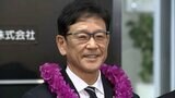 侍ジャパン栗山英樹監督がキャンプ地宮崎入り「全力でいきます」2日遅れのバレンタインチョコに笑顔|TBS NEWS DIG