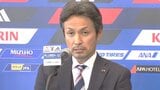 なでしこジャパン新コーチに内田篤人氏&2011年世界一の近賀ゆかり氏が就任 ! 狩野倫久新監督「最大の目標は2027年W優勝」|TBS NEWS DIG