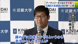 「諦めずに最後までやるというのも美学かもしれませんが…」アーチェリー・古川高晴選手が引退を決断「未練はないと思います」|TBS NEWS DIG