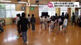 山林火災で延期に 宮崎市の鏡洲小学校で2日遅れの修了式|TBS NEWS DIG