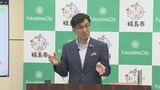 「現在の仕組みでは限界」メガソーラー規制、条例案提出へ　福島市の木幡市長が表明　福島　|　福島のニュース│TUF