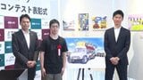 タウ・パラリンアートコンテスト ETPグループ賞に兵頭愛斗さんの作品 愛媛・西予市 | 愛媛のニュース - Nスタえひめ|あいテレビは6チャンネル