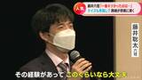 藤井聡太六冠(20)“一番きつかった話” 名人戦を前に地元愛知のファンと和やかなひととき | 名古屋・愛知・岐阜・三重のニュース【CBC news】 | CBC web
