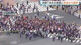 「突破できて本当に良かった」日本列島は朝から歓喜の声 サッカーワールドカップ・日本代表が決勝トーナメント進出 スウェーデンと1-1の引き分け|TBS NEWS DIG