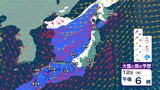 平地で雪の目安…上空1500メートル付近でマイナス6℃以下の寒気 “嵐の使者” 流れ込む【大雪と雨と風のシミュレーション】冬型緩むもこの時期らしい寒さ|TBS NEWS DIG