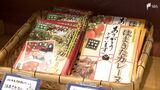 「なくなるのはとてもさびしい思いだった」静岡県西部12市町村合併20年 消えた『浜北』の名をカレーに=静岡・浜松市|TBS NEWS DIG