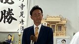 【敗戦の弁】青森県知事選 小野寺晃彦氏 | 青森のニュース│ATV NEWS│青森テレビ