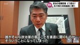 「お金に汚いことをやっている。誰がそんな政治家の言うことを素直に聞くものか」茂木派からの退会を表明　古川禎久衆議院議員に聞く　|　MRTニュース ｜ ＭＲＴ宮崎放送