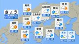 【きょう4/2 (水)広島天気】次第に雨やみ雲の間から日差し届く 各地この時期らしい暖かさ|TBS NEWS DIG