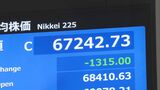 日経平均株価、1300円余り値下がり　中東情勢悪化への懸念で売り注文広がる　三菱UFJ時価総額が一時トップと勢い…“金利ある世界”を象徴|TBS NEWS DIG
