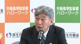 中国の景気減退や資材高騰なども影響か　８月の有効求人倍率は1.30倍　前月比で２か月ぶりの低下も「雇用情勢は堅調に推移」　|　SBC NEWS | 長野のニュース | SBC信越放送