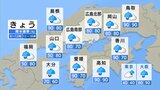 【きょう10/3(木)広島天気】雨が降ったりやんだり　雨脚強まる時間も　きょうもややひんやり|TBS NEWS DIG