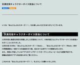 【あんスタ】「天満光」役の声優　小林大紀さんに決定|TBS NEWS DIG