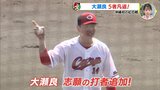 大瀬良･九里 開幕投手候補そろい踏み　新井カープ 沖縄キャンプ 初の紅白戦＆練習試合　先発ローテ期待の若鯉も！　|　RCC NEWS | 広島ニュース | RCC中国放送