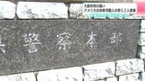 大麻所持の疑いでアメリカ出身の寿司職人の男(39)と会社役員の女(56)逮捕 テレビ番組への出演や高知県須崎市の初代観光大使にも | 高知のニュース・天気|KUTV NEWS | KUTVテレビ高知
