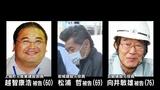非公表情報を漏えいし入札妨害 上島町元部長と建設会社元役員に執行猶予付き有罪判決(愛媛) | 愛媛のニュース - Nスタえひめ|あいテレビは6チャンネル