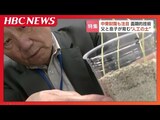 「虫の心配がない土」に中東財閥も注目“食料自給率アップ”につながる期待…父子で挑むスタートアップ、開発のきっかけは大叔母の土いじり | 北海道のニュース|HBC北海道放送